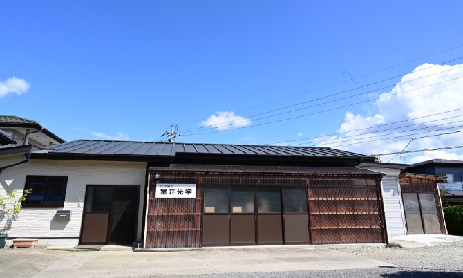 室井光学株式会社